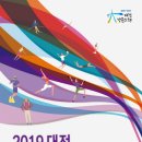 첨단스포츠센타 전자신문