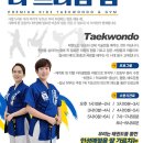 프라임 태권도 이미지