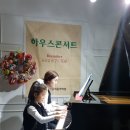 승희음악학원 이미지