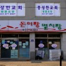 돈이랑멸치랑