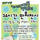 지옥행 이미지