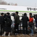 한국토지주택공사광명시흥사업본부 이미지