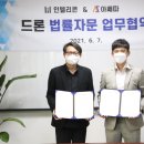 인텔리콘법률사무소 이미지