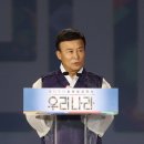 제일기념사