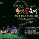 반딧불체육관 이미지