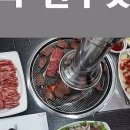 미성한우정육점