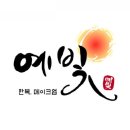 조양로151번길 이미지