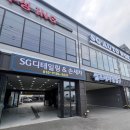 용전주유소 화장실 이미지