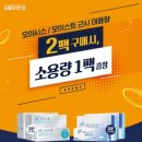 으뜸50안경 아라점 이미지