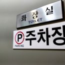 강남기사식당 이미지