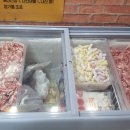 와우양꼬치훠궈무한리필