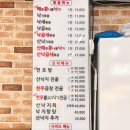 [대연] 조방낙지, 부산 UN공원 근처 대연역 근처 현지인만 아는 낙지볶음 맛집