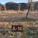 청양동강리오토캠핑장 | [청양동강리오토캠핑장] A-14, 일몰일출맛집, 충남 오토캠핑장 추천, 청양오토캠핑장, 일몰맛집, 충남...