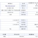 주식회사 채움기술 이미지
