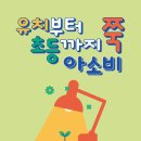 진해냉천초등학교 이미지