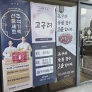 고구려짬뽕김해공군점 | 김해 주촌맛집 / 고구려 / 푸짐한 중식한상 쟁반짜장 고추잡채밥 미니탕수육먹고온 후기