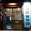 원도안로-29 네이버블로그
