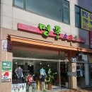 명품스포츠 이미지