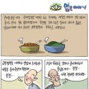 맑은이야기