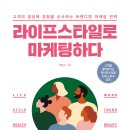 라이프205