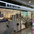 리안헤어시흥은계 | 은계지구 미용실 플랜에이치헤어 시흥은계점 프리미엄염색 후기, 외국 아기머리색 완성!