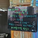 대룡대왕핫도그