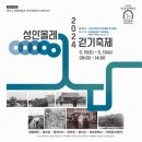 (주)성안 이미지