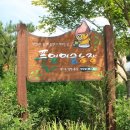 김진수농장 이미지