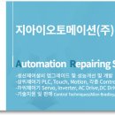 세진테크 이미지