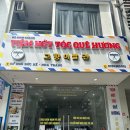 나트랑 이발관 내돈내산 무료 픽드랍 이용하고 10% 할인 받는 꿀팁