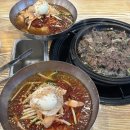 삼계가야밀면&언양불고기