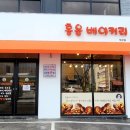 홍윤베이커리익산