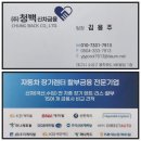 (주)수성렌트카 | 대구 장기렌트 (주)청백신차금융 아반떼 즉시출고