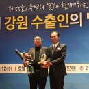 강원붉은대게