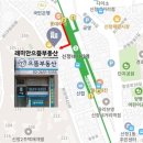 래미안으뜸공인중개사사무소 이미지