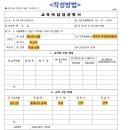 엘르학생복 - 광주시 광주대로 106 | 엘르학생복