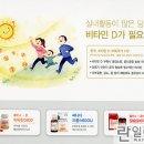 온누리동화약국 이미지