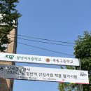 목동고등학교 | 2024년 한국관광공사 필기시험 [일반, 경제] 후기(feat.목동고등학교)