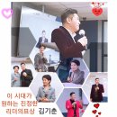 인셀덤 송도