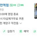 공주뷰티샵