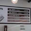 청춘해장국 이미지