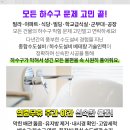 아크로보습학원