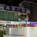 영빈노래연습장 이미지