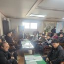 고금경로당 이미지