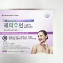해피우먼 - 성남시 수정구 산성대로 236-4 | 해피우먼