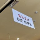 제주대패랑 함경면옥 이미지