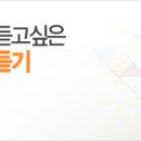 8월25일 이숙영의 러브fm ( 김 은호) 이미지