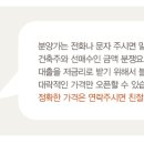 홈플러스목동2점