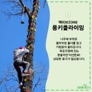 놀이터 zone 이미지