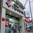 표선 한사랑 약국 이미지